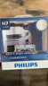 飞利浦（PHILIPS）水晶之光新银战士H7升级型汽车灯泡卤素灯2支装 色温4300K 实拍图