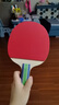 红双喜乒乓球拍横直拍套拍乒拍I型两拍一球 实拍图