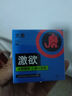 大象避孕套超薄男用成人计生用品情趣安全套10只 实拍图