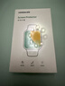 绿联适用苹果手表膜SE2/S8/S9通用Apple iWatch7/6/5/4保护膜41mm全屏覆盖防刮防指纹水凝膜 实拍图