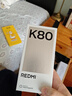 小米 REDMI K80 国家补贴 第三代骁龙 8 6550mAh大电池 澎湃OS 雪岩白 12GB+512GB 红米5G手机 实拍图