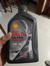 壳牌（Shell）保养单次卡 含机油机滤工时都市光影5W-30 SP 5L 实拍图