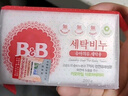 保宁（B&B）婴幼儿洗衣皂宝宝专用尿布肥皂新生儿内衣内裤留香去污洗护皂200g 实拍图