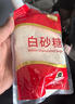 舒可曼白砂糖400g【拧盖设计 甘蔗原料 无硫工艺】烘焙调料咖啡糖 实拍图