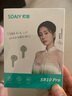 索爱（soaiy）SR10pro真无线蓝牙耳机 HIFI音效通话降噪游戏运动音乐半入耳式耳机 苹果安卓华为手机通用 油彩白 实拍图