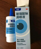 【原研进口】海露玻璃酸钠滴眼液 眼药水疲劳眼干眼涩视力模糊 人工泪液不含防腐剂 孕妇儿童可用10ml*2盒 实拍图