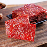王上严选靖江肉脯肉干肉脯高蛋白猪肉铺休闲解馋小零食品小吃蜜汁味560g 实拍图