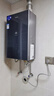 海尔（Haier）【一级能效零冷水E7MAX】16升燃气热水器天然气 一级静音 水伺服恒温大水量 上门安装 国家补贴20% 实拍图