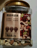 京东京造混合坚果果干罐装500g 休闲零食每日坚果核桃扁桃腰果仁 实拍图