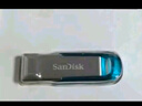 闪迪（SanDisk）64GB U盘 CZ73 时尚蓝色 安全加密 数据恢复 学习电脑办公投标 小巧便携 车载 大容量金属优盘 实拍图