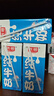 光明【新鲜日期】纯牛奶250mL*24盒家庭量贩装营养早餐伴侣送礼 实拍图