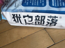 犹它部落6300狗粮鲜肉全价粮挑食泪痕幼犬成犬老年犬通用10kg 实拍图