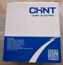 正泰（CHNT）明装强电箱家用照明强电配电箱盒空气开关断路器配电箱 PZ30系列 4回路 晒单实拍图