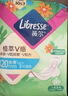 薇尔蓬蓬吸超薄贴合透气防漏日用组合装96片卫生巾京东自营姨妈巾 实拍图