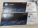 惠普（HP）230A硒鼓 W2300A原装硒鼓粉盒 适用于M4203dw M4303dw M4303fdw 230A黑彩四色套装 实拍图