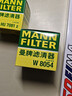 曼牌（MANNFILTER）机油滤清器油滤芯W811/80/W8054起亚领动ix35途胜朗动名图索纳塔 实拍图