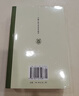 诗经注析（新排本）（全3册）中华书局中国古典文学基本丛书 实拍图