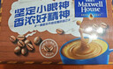 麦斯威尔（Maxwell House）特浓速溶咖啡粉13g*30条 三合一冲饮 奶咖 0反式脂肪酸 固体饮料 实拍图