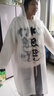 长款雨衣防暴雨全身男女雨服成人便携雨披防雨轻便 白色款1件 实拍图