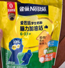 雀巢（Nestle）脑力加油站学生奶粉高钙350g青少年成长奶粉6-15岁 实拍图