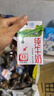 蒙牛全脂纯牛奶250ml*16盒 牛奶送礼盒装 电商定制 部分地区7月 实拍图