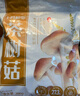 十月稻田 茶树菇 200g 未开伞 高蛋白 汤鲜肉滑 菌菇干货 炒菜煲汤火锅 实拍图