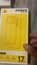 倍思【销量100W|冰透磁吸|发黄秒退】适用iphone17promax手机壳苹果17promax保护套全包磁吸透明防摔 实拍图