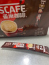 雀巢（Nestle）【樊振东同款】1+2特浓低糖*速溶咖啡三合一冲调饮品24条312g 实拍图