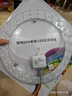 TCL照明 吸顶灯灯芯LED灯盘磁吸式改造灯板圆形光源模组 38W/正白光 实拍图
