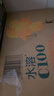 农夫山泉水溶C100血橙味复合果汁饮料445ml*15瓶整箱 满足每日所需维生素C 实拍图