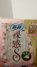 苏菲裸感S贵族棉纯棉日用卫生巾25cm12片 透气亲肤低敏姨妈巾京东自营 实拍图