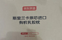 京东京造 斯里兰卡进口天然有机乳胶枕 成人颈椎枕头学生波浪枕6/8cm 实拍图