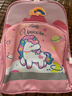 艾欣儿 幼儿园书包女小班中大班时尚卡通动漫三3-6岁儿童小学生男女孩超轻减负护脊小背包 粉色小马图案 实拍图