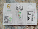 松达婴儿山茶油面霜身体乳液洗护用品试用体验装 面霜1.5g+身体乳5g+沐浴露5ml 实拍图