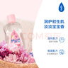 强生（Johnson）婴儿抚触油保湿护肤300ml 新生儿宝宝儿童身体乳按摩精油全家可用 实拍图