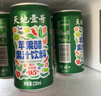天地壹号新品苹果醋果汁 95%优质苹果汁260h慢发酵果醋 清爽口感230ml*15  实拍图