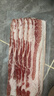 荷美尔（Hormel）经典香煎培根120g/袋*5 冷冻食品 培根切片 儿童早餐火锅烧烤食材 实拍图
