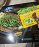 GUO LIAN国联小霸龙青花椒烤鱼2斤2-3人份烧烤加热即食夜宵方便菜预制菜 实拍图