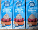 雀巢(Nestle)烘焙原料淡奶油 常温存储易打发蛋糕裱花动物奶油250ml*3 实拍图