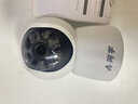 宇视科技（uniview）摄像头高清家门口无线监控器室内外带夜视360度全景云台旋转手机远程防水摄像机Y23H-Y 实拍图