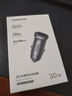 绿联【销量NO1】车载充电器点烟器超级快充转换器插头一拖二PD30W适用苹果17华为小米汽车 实拍图