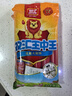 双汇 王中王火腿肠香肠 44g*10支 休闲零食 即食火腿肠 露营 出游烧烤 实拍图