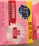 超能 女士内衣皂 茉莉清香 101g*2块*5组 除菌 洗衣皂 安全祛异味 实拍图