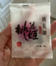 东阿阿胶桃花姬阿胶糕180g礼袋款即食阿胶糕礼盒补品糕送长辈倪妮推荐 实拍图