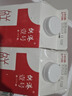 晨光供港壹号鲜牛奶946ml*2盒 巴氏杀菌低温鲜牛奶 家庭装 实拍图