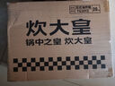 炊大皇油炸锅+沥油架 20cm日式天妇罗 不粘锅平底锅铁锅 奶锅小汤锅 实拍图