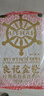 良记金轮经典泰国茉莉香米 泰国香米10斤 进口大米 长粒籼米 一级大米 实拍图