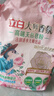 立白大师香氛高端天然皂粉4斤 180h持久留香 婴幼儿衣物适用 洗衣粉 实拍图