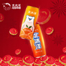 北冰洋桔汁+橙汁碳酸饮料 经典双拼口味330ml*12罐礼盒装 实拍图