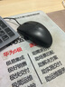 双飞燕（A4TECH）OP-520SU 轻音有线鼠标 笔记本台式电脑办公家用便携鼠标 USB接口 黑色 实拍图